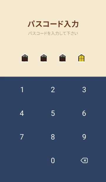 [LINE着せ替え] Roses in winterの画像4