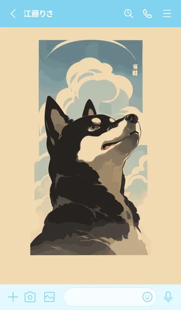 [LINE着せ替え] 雲を描く黒柴犬の画像2