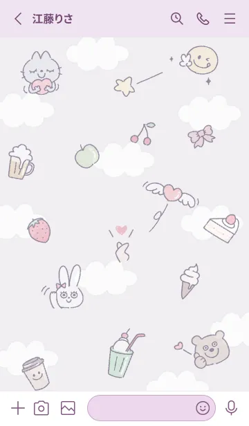 [LINE着せ替え] violet♡エール04_1の画像2