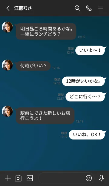 [LINE着せ替え] スタンダード .9の画像3