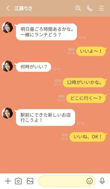 [LINE着せ替え] シンプル アイコン 230の画像3