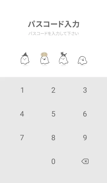 [LINE着せ替え] ゴーストの着せ替え グレーの画像4