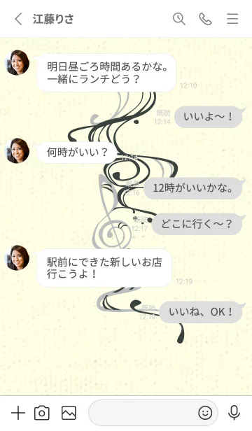 [LINE着せ替え] 和音 流水-音楽記号  オフブラックの画像3