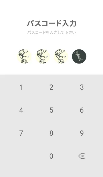 [LINE着せ替え] 和音 流水-音楽記号  オフブラックの画像4