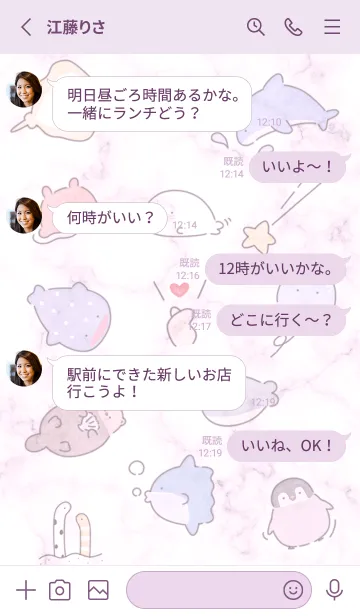 [LINE着せ替え] pinkpurple♡ゆるいサカバンバスピス11_2の画像3
