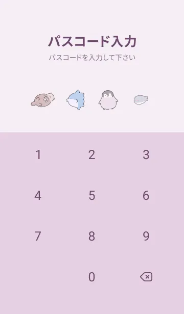 [LINE着せ替え] pinkpurple♡ゆるいサカバンバスピス11_2の画像4