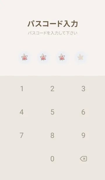 [LINE着せ替え] 小さい恐竜たち -秋- グレーの画像4
