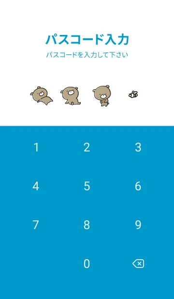 [LINE着せ替え] 青 : くまのぽんこつ ！の画像4