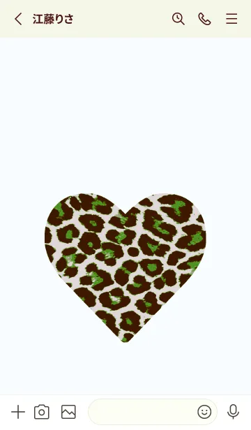 [LINE着せ替え] レオパード ハート 208の画像2