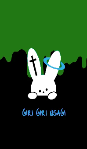 [LINE着せ替え] ギリギリ ウサギ .10の画像1