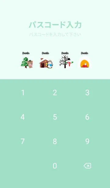 [LINE着せ替え] ぶんた☆ほっこりかわいい冬の着せかえの画像4
