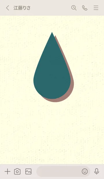 [LINE着せ替え] 水滴のきせかえ ティールグリーンの画像2
