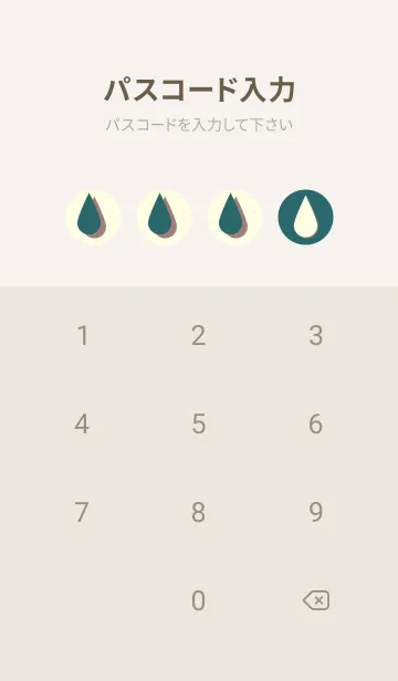 [LINE着せ替え] 水滴のきせかえ ティールグリーンの画像4