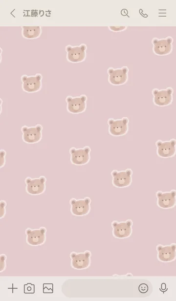 [LINE着せ替え] かわいい水彩イラストくま♪6の画像2