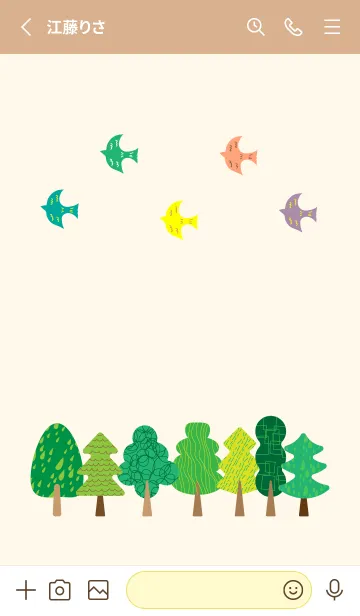 [LINE着せ替え] 北欧風イラスト 薄茶と黄色の画像2