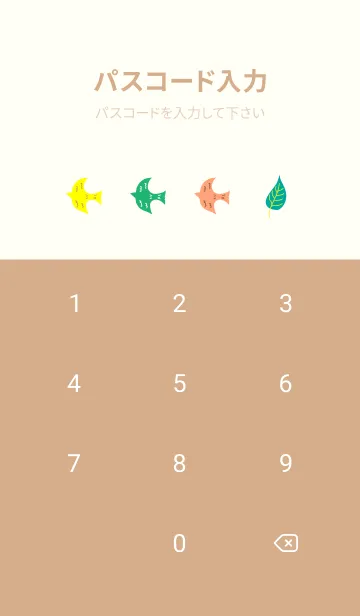 [LINE着せ替え] 北欧風イラスト 薄茶と黄色の画像4