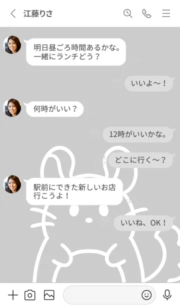 [LINE着せ替え] ゆるいチンチラの着せかえ♡シンプルグレーの画像3