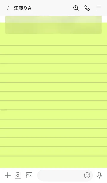 [LINE着せ替え] ライムイエローのメモ帳/ホワイトの画像2