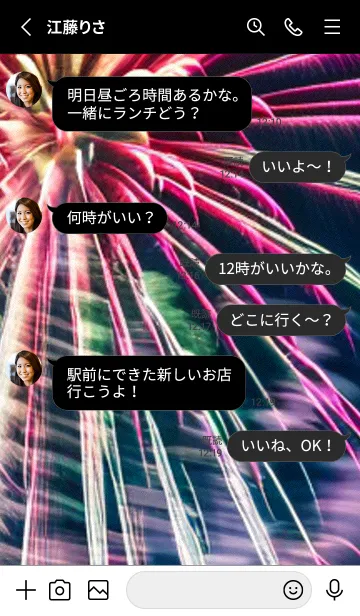 [LINE着せ替え] 秋の夜空#KB027。の画像3