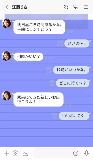 [LINE着せ替え] ブルーパープルのメモ帳/ホワイトの画像3