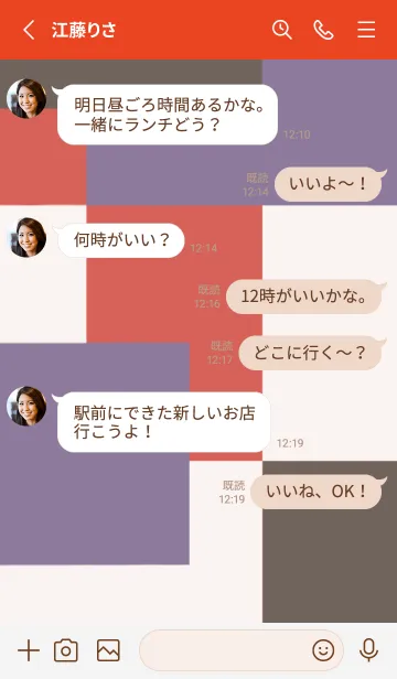 [LINE着せ替え] SSS vol.142の画像3