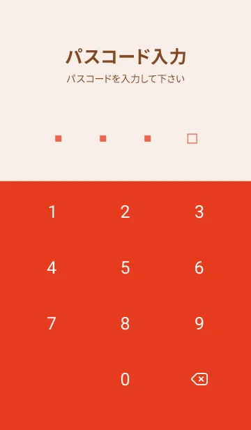[LINE着せ替え] SSS vol.142の画像4