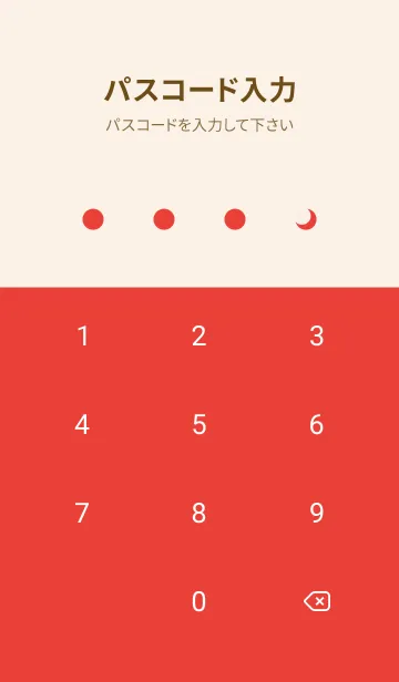 [LINE着せ替え] 三日月(red18)の画像4