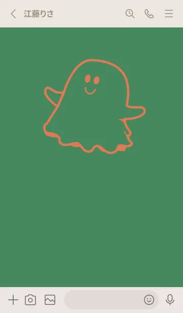 [LINE着せ替え] 妖怪 ゴースト 緑青色の画像2