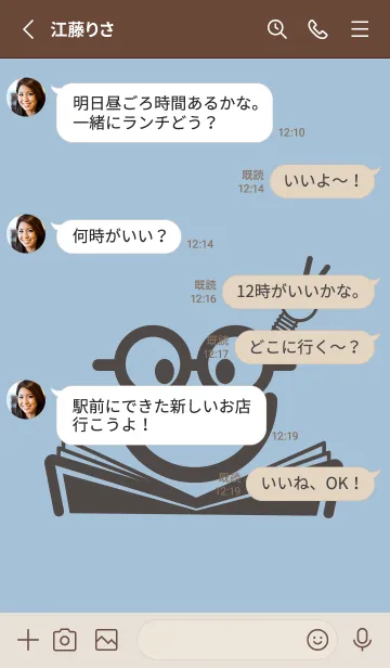 [LINE着せ替え] スマイル＆スタディ スモークブルーの画像3