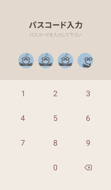 [LINE着せ替え] スマイル＆スタディ スモークブルーの画像4