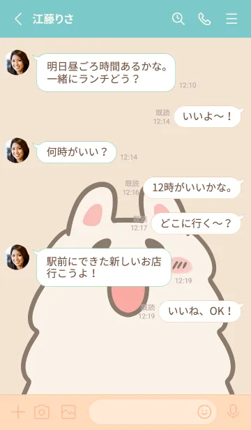 [LINE着せ替え] サモエドスマイル♡な着せかえの画像3