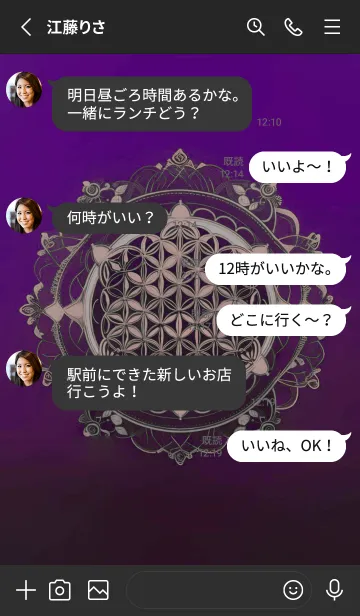 [LINE着せ替え] 古典的な生命の花(ドリームパープル)の画像3