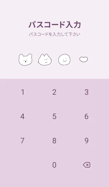 [LINE着せ替え] violet♡ゆるすぎアニマル04_1の画像4