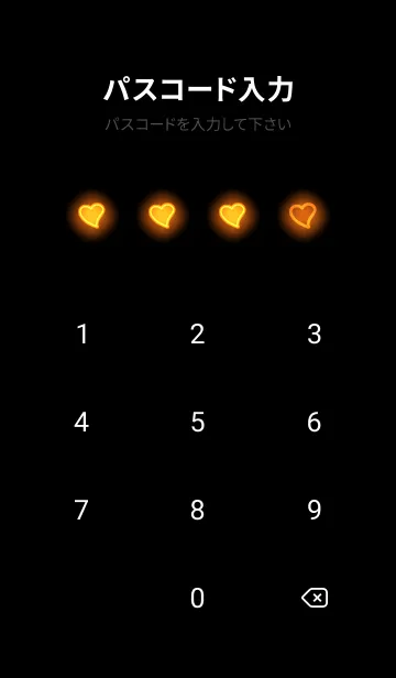 [LINE着せ替え] Pumpkin Orange Neon Theme V5 (JP)の画像4