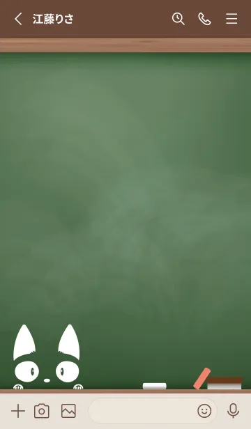 [LINE着せ替え] simple blackboard cat 91の画像2