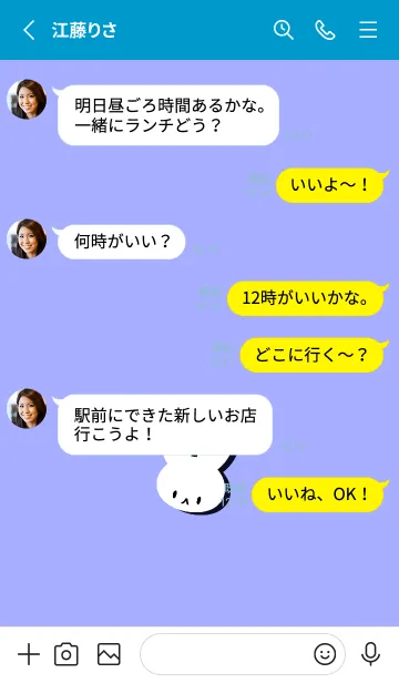 [LINE着せ替え] ホワイト ラビット 246の画像3