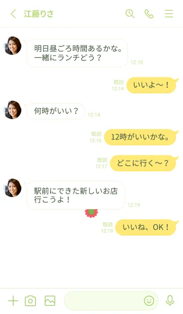 [LINE着せ替え] ミニ フラワー __71の画像3