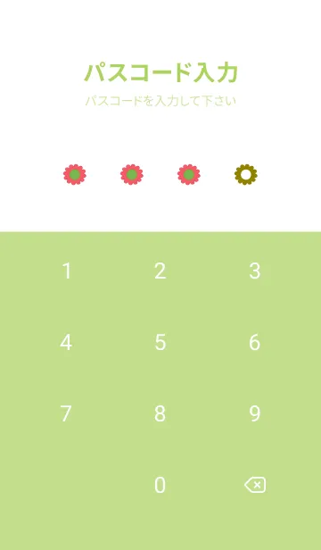 [LINE着せ替え] ミニ フラワー __71の画像4