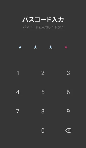 [LINE着せ替え] ミニ スターズ _185の画像4