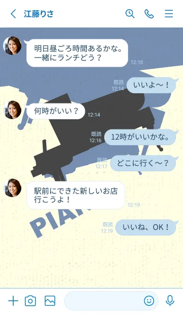 [LINE着せ替え] Piano CLR オリーブ茶の画像3