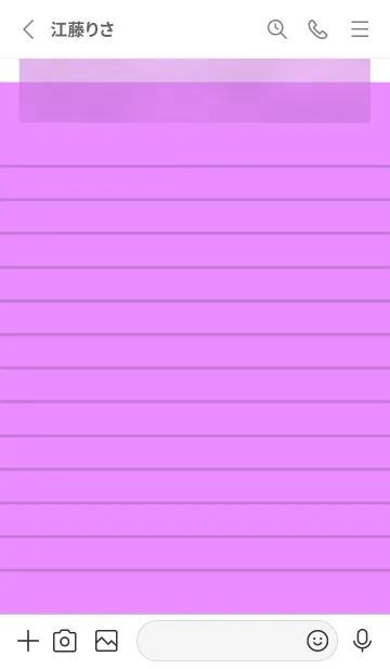 [LINE着せ替え] グレープカラーのメモ帳/ホワイトの画像2