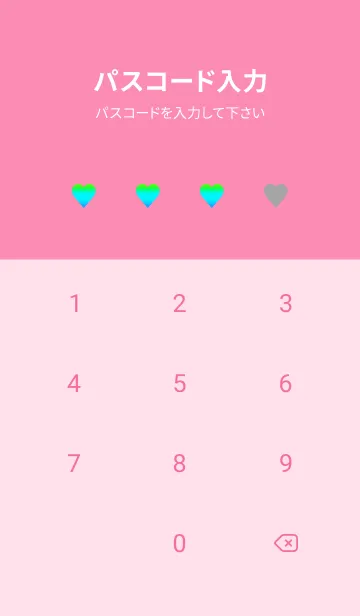 [LINE着せ替え] グラデーション ハート 25の画像4