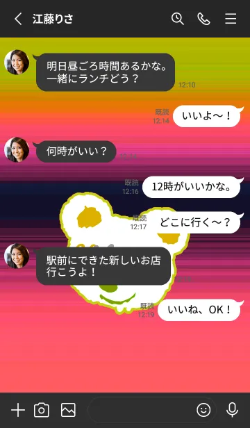 [LINE着せ替え] ハングオーバー ベア 105の画像3