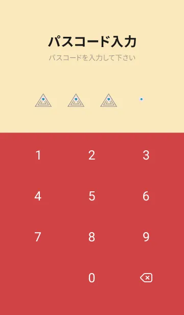 [LINE着せ替え] サイケデリック トライアングル 275の画像4