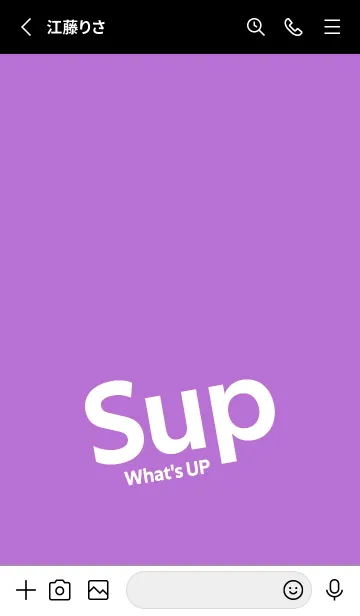 [LINE着せ替え] Sup .18の画像2