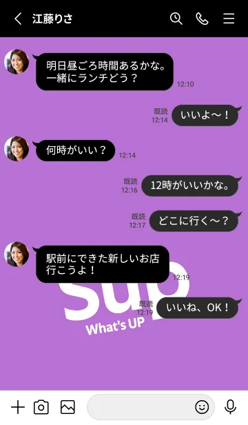 [LINE着せ替え] Sup .18の画像3