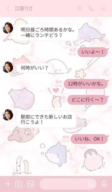 [LINE着せ替え] pink♡可愛い海の仲間10_1の画像3