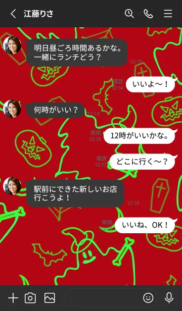 [LINE着せ替え] ハローウィン .30の画像3