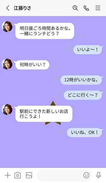 [LINE着せ替え] シンプル ロック スター 160の画像3