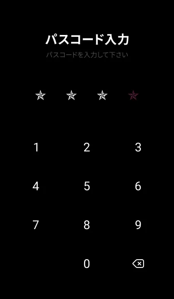 [LINE着せ替え] シンプル ロック スター _53の画像4
